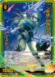 【ホログラム】“束縛”の執行者 デストラ