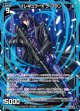 イレギュラーX ラ・フラン