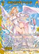 運命に抗う者∀フィエリテ