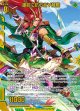 【ホログラム】運命に抗う者∀龍膽