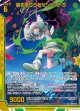 星を喰らう者∀シニストラ