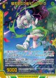 【ホログラム】星を喰らう者∀シニストラ