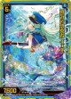 【ホログラム】勇気の想奏者 イェナ