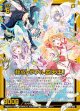 【ホログラム】我らトラブル四天王！