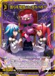 侍らす魔熊 ファオルペルツ