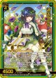 誠実な花弁 スミレ