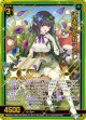 【ホログラム】誠実な花弁 スミレ