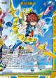 戦斗怜亜∀