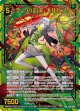 全一の渇求 エルピス