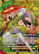 【SEC】全一の渇求 エルピス