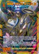 【SEC】闇魔王 ヤティヨ・タフェル