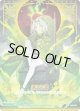 【IGR】エルピス