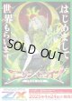※予約商品　※4月24日発売【未開封BOX】IG01 ユニゾンドライブ【ゼクス】