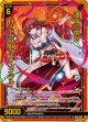 【ホログラム】運命に挑む ロードクリムゾン∀メイラル