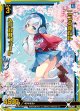 【ホログラム】こころ新たに ヘリカルフォート