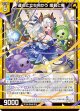 運命に立ち向かう 姫君と竜