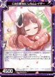 こころ新たに レルムレイザー