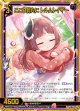 【ホログラム】こころ新たに レルムレイザー