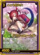 【ホログラム】こころ新たに デスティニーベイン