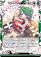 こころ新たに ノーブルグローヴ