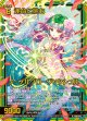 【ホログラム】運命に挑む ノーブルグローヴ∀クシュル