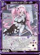 だらだらメイド レジーナ