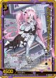 【ホログラム】だらだらメイド レジーナ