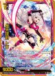 【ホログラム】虚光抜剣 トガ