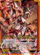 【ホログラム】レゾネーター ロードクリムゾン