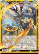 レゾネーター イノセントスター