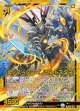 【ホログラム】レゾネーター イノセントスター