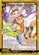 【ホログラム】レゾリューション 姫君と竜