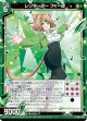 レゾネーター フィーユ
