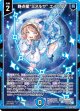 静点星“ミヌルサ” エイベル