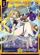 静点星“アウスピス” コワル