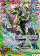 【ホログラム】運命に抗う者∀ノーブルグローヴ