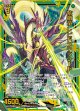紫檀竜 レピドプテラシード