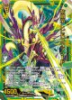 【ホログラム】紫檀竜 レピドプテラシード