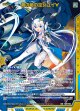 青の竜の巫女ユイ∀