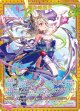 竜の姫君∀