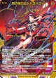 黒の竜の巫女バラハラ∀
