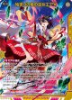 始まりの竜の巫女エア∀