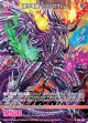 護界竜醒 ラストゼオレム