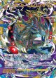 【SEC】レゾネーター レルムレイザー