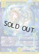 【SEC】静点星“ミヌルサ” エイベル