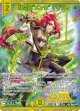 【SEC】静点星“メンサ” テイラ