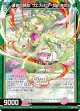 運命に挑む ヴェスパローゼ∀きさら