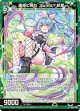 運命に挑む ユーディ∀紗那