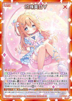 画像1: 玖珠美甘∀