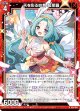 天を彩る妙舞 緊那羅